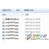 如何提取文件夹里的文件名 提取文件夹里的文件名的方法介绍