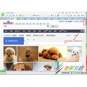win7如何保存网页内容 win7保存网页内容操作方法