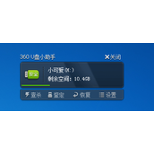 U盘复制黏贴如何加速 加速U盘复制粘贴提高效率的操作方法