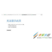 IE浏览器打不开网页无法上网怎么办 如何解决