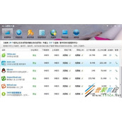 360安全浏览器服务组件能删除吗 如何删除