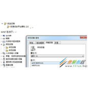 联想天逸300出现ACPIMSFT0101未知设备怎么办 如何解决