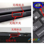 笔记本搜索不到无线怎么回事 笔记本搜索不到无线解决方法