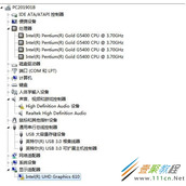 八代CPU电脑显卡感叹号怎么办 如何解决