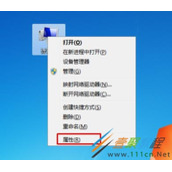 电脑怎么查看CPU型号 电脑查看CPU型号方法