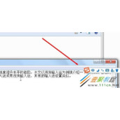 搜狗输入法怎么查看打字速度 搜狗输入法查看打字速度方法