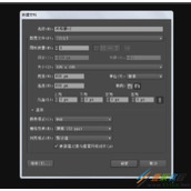ai怎么设计简洁的指纹识别LOGO?ai设计指纹识别LOGO的教程