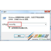 注册表提示dll已加载但找不到入口点DLLRegisterServer怎么办