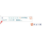 搜狗输入法怎么打出生僻字 搜狗输入法打出不认识字方法
