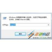 Win7系统电脑插入光盘后打不开光盘文件怎么办