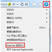 浏览器无法自动保存登录过的账号密码的解决方法