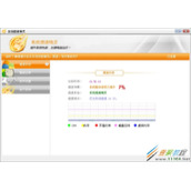 系统提速精灵如何使用  系统提速精灵使用教程