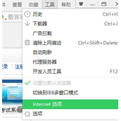 Win10系统不能上网提示SSL协议连接出错怎么办
