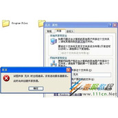 WinXP试图共享时出现错误怎么办 没有启动服务器服务如何解决