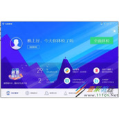 电脑管家如何修复打印机罢工漏洞  电脑管家修复打印机罢工漏洞教程