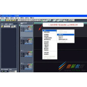 Cool Edit Pro如何录音  Cool Edit Pro录音的方法介绍