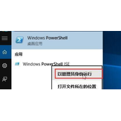 win10卓越性能模式怎么开  win10卓越性能模式开启的方法介绍