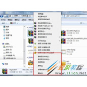 鼠标右键选项中没有删除按钮选项怎么办 鼠标右键选项中没有删除按钮选项解决方法