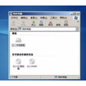 WinXP系统找不到硬盘怎么办 WinXP系统找不到硬盘解决方法