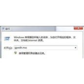 Win10系统电脑工作组中找不到其他计算机怎么办
