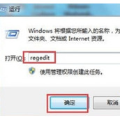 Win7系统搜索无法使用怎么办  Win7系统搜索无法使用的解决方法