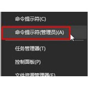 Win10应用商店的软件总是闪退该如何解决