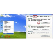 WinXP系统关机提示winlogon.exe应用程序错误怎么解决