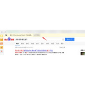 浏览器看视频的时候提示shockwave flash未响应怎么办