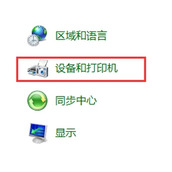 打印机纸张规格如何设置  打印机修改打印机纸张的大小的方法