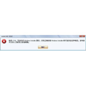 WinXP系统提示错误1719无法访问Windws Installer服务怎么办