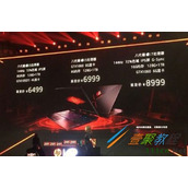 惠普暗影精灵4参数配置怎么样  惠普暗影精灵4上市时间介绍