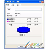 WinXP文件系统RAW怎么办 WinXP文件系统RAW怎么解决
