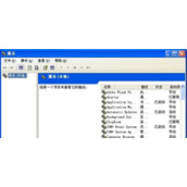 WinXP系统提示spoolsv.exe应用程序错误怎么办