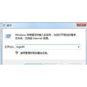 gpedit.msc命令打不开组策略编辑器怎么办 如何解决
