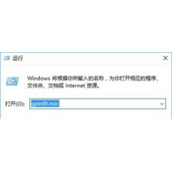 Win10软件右键属性中没有兼容性选项怎么办