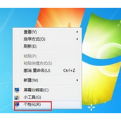 CRT显示器闪屏怎么办  CRT显示器闪屏的解决方法