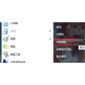 笔记本合起盖子后自动休眠怎么办  笔记本电脑合起屏幕进入睡眠解决方法