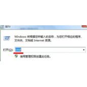 U盘格式化时提示无法完成格式化的解决办法