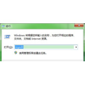 电脑鼠标右键菜单没有打开方式选项怎么办