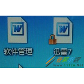 电脑桌面图标全部变成了word文档图标是怎么回事