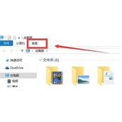 Win10系统如何取消快速访问  Win10隐藏快速访问的方法