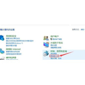 Win10键盘CapsLock按键不能切换英文大小写怎么办