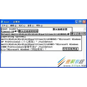 WinXP系统怎么设置Boot.ini WinXP系统设置Boot.ini方法