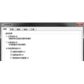 Win7系统一直提示NVIDIA显示设置不可用怎么办