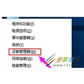 Win10安卓模拟器玩王者荣耀一直闪屏怎么办