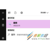 Win10系统电脑散热风扇转的非常快的原因及其解决办法