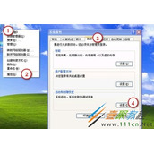 WinXP文件Boot.ini怎么编辑 WinXP编辑Boot.ini文件方法