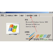 电脑重装XP系统后开机黑屏怎么办  电脑重装XP系统后开机黑屏的解决方法