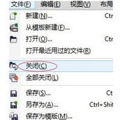 Win7系统电脑运行CorelDRAW x7软件后变得卡顿该如何优化