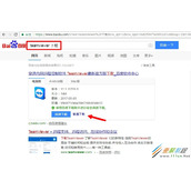 Teamviewer默认密码怎么修改 Teamviewer修改默认密码方法